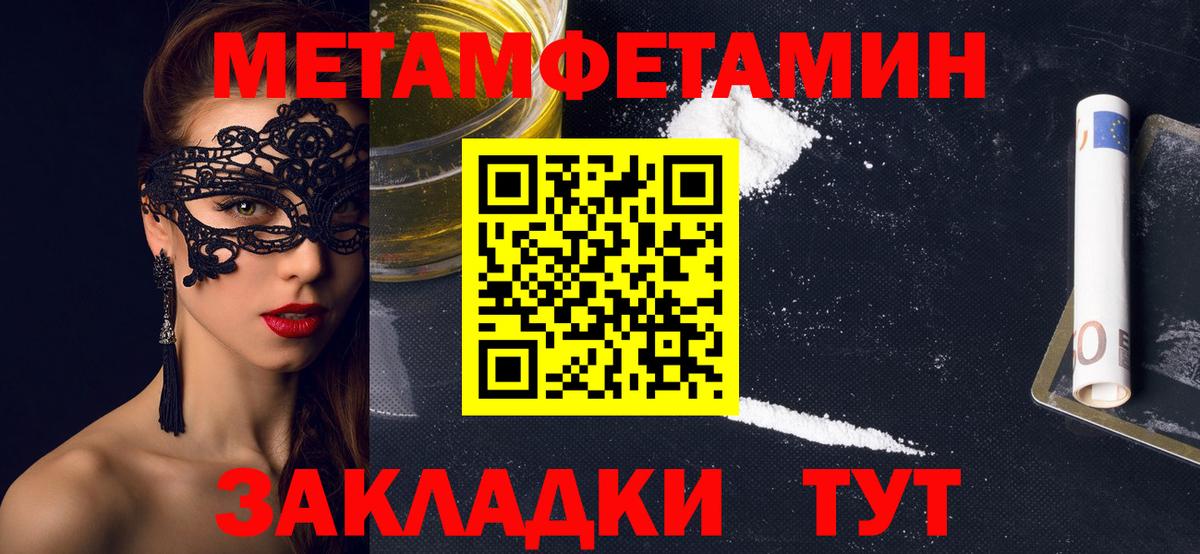Амфетамин 98% Ивантеевка