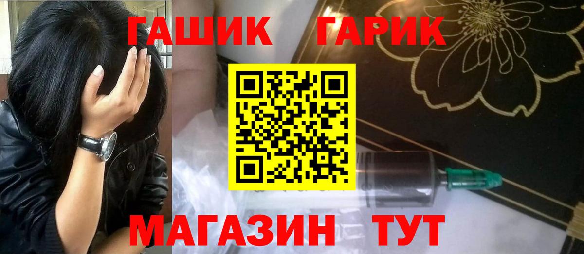 ГАШ  купить наркоту  Вход с VPN  Ивантеевка  ГАШ Ice-O-Lator  ГАШ Ice-O-Lator 