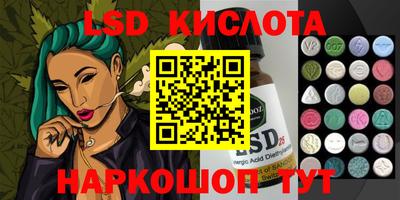 тгк Кумертау