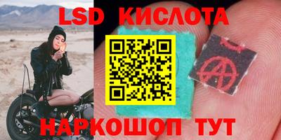 тгк Кумертау