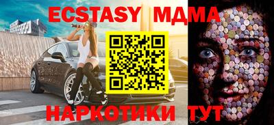 дистиллят марихуана Кунгур