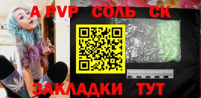 бошки Кулебаки
