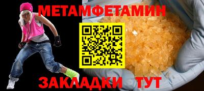 тгк Кумертау
