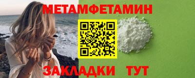 дистиллят марихуана Кунгур