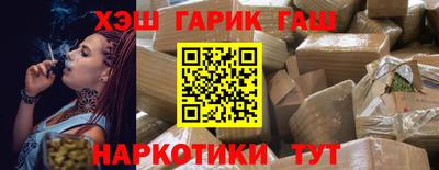 дистиллят марихуана Кунгур