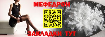 тгк Кумертау