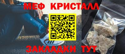 тгк Кумертау