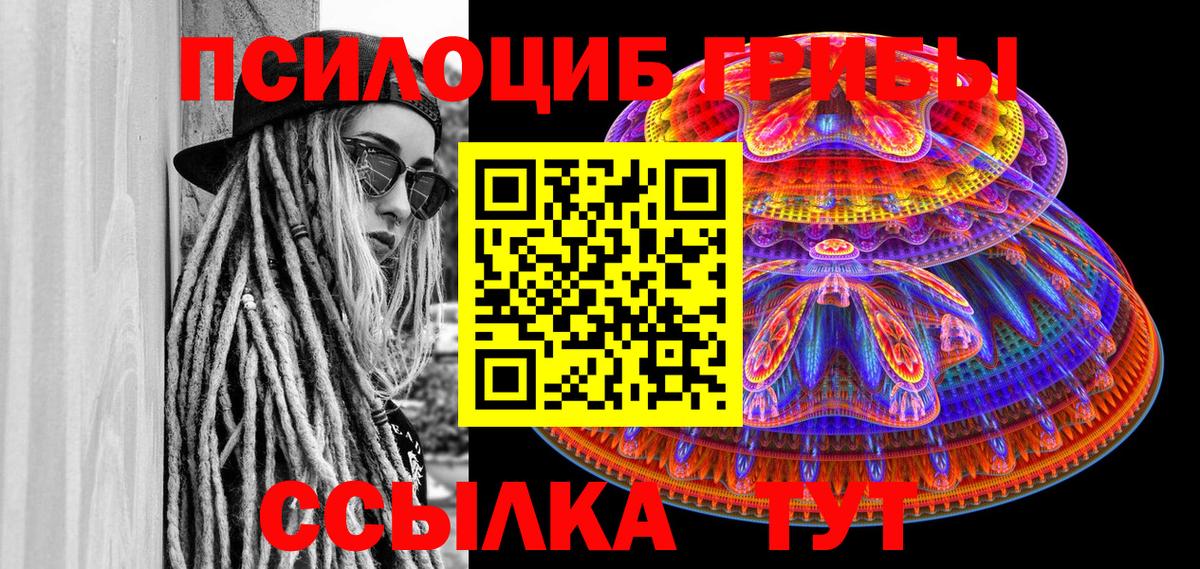 Галлюциногенные грибы мухоморы Ивантеевка